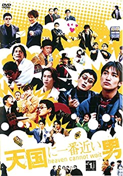 【中古】「非常に良い」天国に一番近い男 [レンタル落ち] 全6巻セット [マーケットプレイスDVDセット商品]