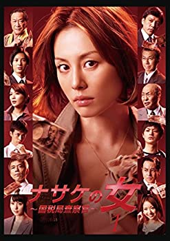 【中古】「非常に良い」ナサケの女 国税局査察官 [レンタル落ち] 全4巻セット [マーケットプレイスDVDセット商品]