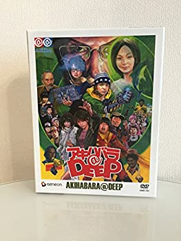 【中古】「ほぼ新品」アキハバラ@DEEP ディレクターズカット DVD-BOX