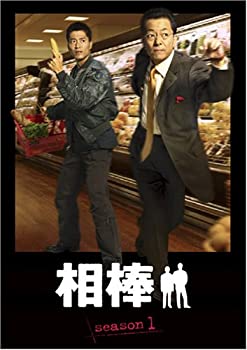 【中古】「ほぼ新品」相棒 season 1 DVD-BOX