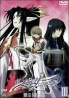 【中古】「未使用品」ツバサ・クロニクル 第2シリーズ III [DVD]