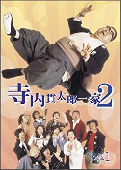 【中古】「未使用品」寺内貫太郎一家2 BOX(1) [DVD]｜オマツリライフ別館