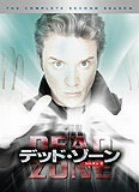 【中古】「ほぼ新品」デッド・ゾーン シーズン2 コンプリートBOX [DVD]