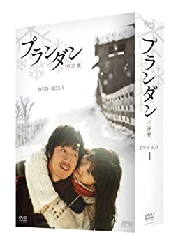 【中古】「未使用品」プランダン 不汗党 DVD-BOX I