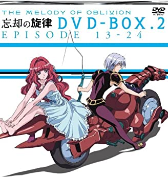 【中古】忘却の旋律 DVD-BOX 2（初回限定生産）画像