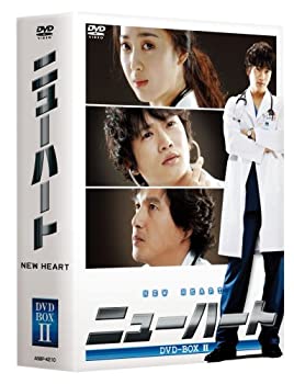 【中古】「未使用品」ニューハートDVD-BOXII