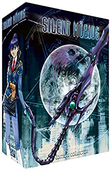 中古 サイレントメビウス コンプリート Dvd Box 全26話 660分 Silent Mobius 麻宮騎亜 アニメ Dvd 輸入盤 Pal 再生環境をご確認ください Hprings Co Uk