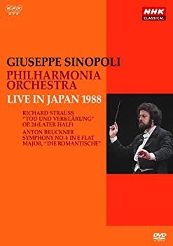 【中古】「非常に良い」NHKクラシカル ジュゼッペ・シノーポリ フィルハーモニア管弦楽団 1988年日本公演 [DVD]