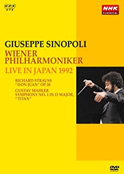 【中古】「非常に良い」NHKクラシカル ジュゼッペ・シノーポリ ウィーン・フィルハーモニー管弦楽団 1992年日本公演 [DVD]