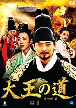 【中古】「非常に良い」大王の道 DVD-BOX 1