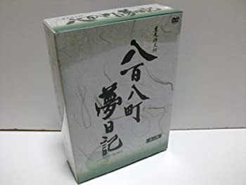 【中古】「未使用品」八百八町夢日記 -隠密奉行とねずみ小僧- DVD-BOX(2)
