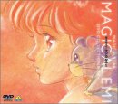 【中古】「非常に良い」魔法のスター マジカルエミ コレクションBOX(1) [DVD]
