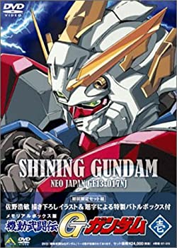 【中古】「ほぼ新品」機動武闘伝 Gガンダム DVD BOX 1