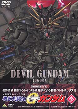 【中古】「非常に良い」機動武闘伝 Gガンダム DVD BOX 3|オマツリライフ別館