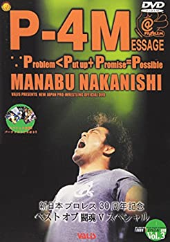 楽天市場】闘魂 コレクターズDVD 昭和の名作ライブラリー 第136集
