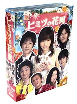 【中古】「未使用品」ヒミツの花園　DVD-BOX