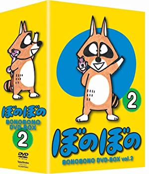 【中古】「未使用品」TVアニメシリーズ 『ぼのぼの』 DVD-BOX vol.2