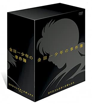 最安 その他 初回限定生産 コレクターズbox アニメ 金田一少年の事件簿 Dvd 中古 Tvアニメ化10周年記念 Www Wbnt Com