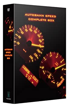【中古】「非常に良い」アウトバーン・スピード コンプリートBOX [DVD]