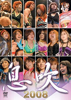 【中古】「非常に良い」息吹 2008 [DVD]
