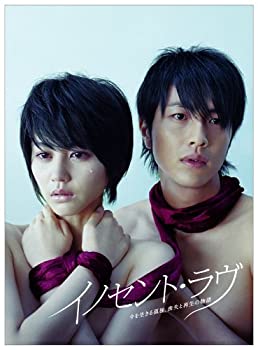 【中古】「ほぼ新品」イノセント・ラヴ DVD-BOX