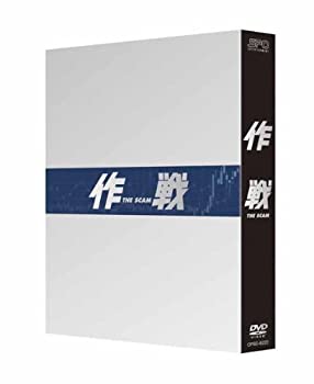 【中古】「ほぼ新品」作戦 TheScam コレクターズBOX [DVD]