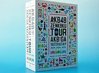 【中古】「非常に良い」AKB48 AKBがやって来た! ! スペシャルBOX [DVD]