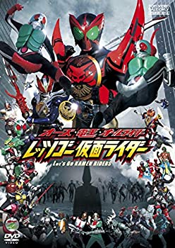 【中古】「ほぼ新品」オーズ・電王・オールライダー　レッツゴー仮面ライダー（DVD）