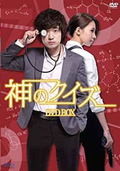 【中古】「未使用品」神のクイズ DVD-BOX