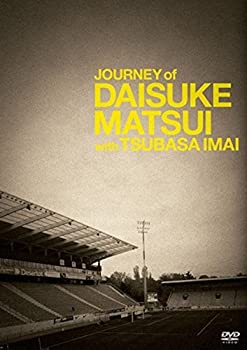 【中古】「ほぼ新品」JOURNEY of DAISUKE MATSUI with TSUBASA IMAI [DVD]