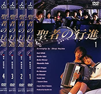 【中古】「ほぼ新品」聖者の行進 [レンタル落ち] 全4巻セット [マーケットプレイスDVDセット商品]