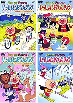楽天市場】それいけ！アンパンマンいっしょにおべんきょう1～2