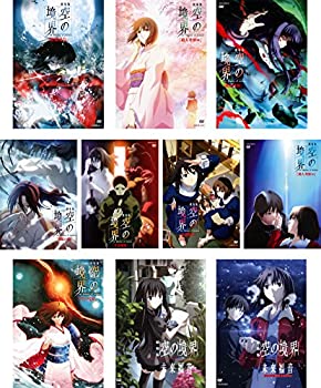 【中古】劇場版 空の境界 [レンタル落ち] 全10巻セット [マーケットプレイスDVDセット商品]