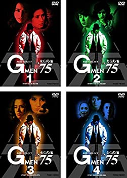 【中古】「非常に良い」GMEN’75 BEST SELECT 女Gメン編 1、2、3、4 [レンタル落ち] 全4巻セット [マーケットプレイスDVDセット商品]
