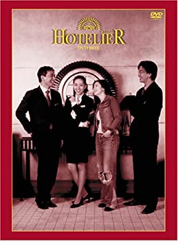 【中古】「未使用品」ホテリアー 特別版プレミアム DVD-BOX