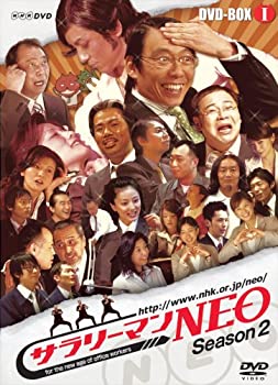 【中古】「未使用品」サラリーマンNEO SEASON-2 DVD-BOX I 14,178円