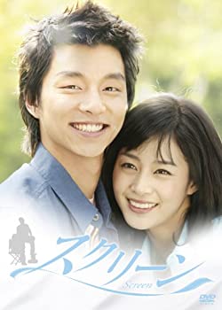 【中古】「ほぼ新品」スクリーン DVD-BOX