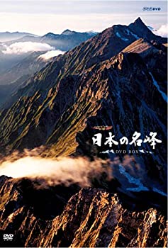【中古】「未使用品」ハイビジョン特集 日本の名峰 DVD-BOX