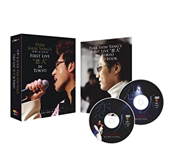 【中古】「ほぼ新品」パク・シニャンPARK SHIN YANG’S FIRST LIVE “恋人”IN TOKYO DVD-BOX