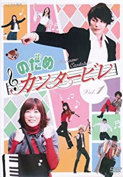 【中古】「ほぼ新品」のだめカンタービレ DVD　マーケットプレイスDVDセット 全６巻セット[レンタル落ち]｜オマツリライフ別館
