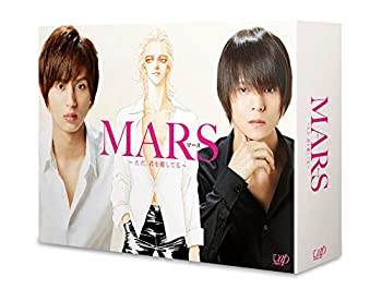 【中古】「ほぼ新品」MARS~ただ、君を愛してる~( DVD-BOX)