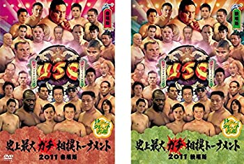 楽天市場 中古 クイズ タレント名鑑 Usc 史上最大ガチ相撲トーナメント 2011 春場所 秋場所 レンタル落ち 全2巻セット マーケットプレイスdvdセット商品 オマツリライフ別館