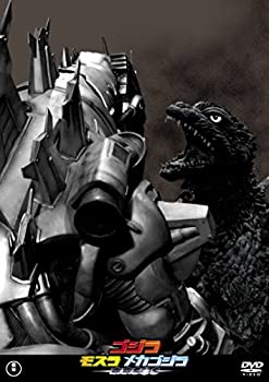 【中古】「未使用品」ゴジラ×モスラ×メカゴジラ東京SOS 東宝DVD名作セレクション