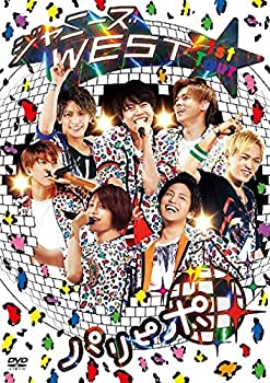 【中古】「ほぼ新品」ジャニーズWEST 1st Tour パリピポ(通常仕様) [DVD]