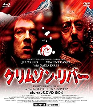 【中古】「ほぼ新品」クリムゾン・リバー HDマスター版 blu-ray&DVD BOX 8,008円
