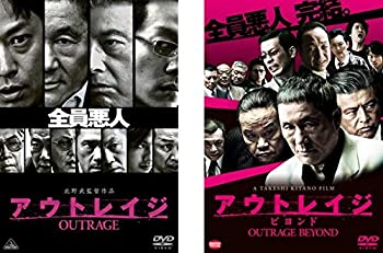アウトレイジ　 DVD 全巻セット　北野武　ビヨンド　最終章 Amazon.co.jp: 日本映画 アウトレイジ + アウトレイジ ビヨンド