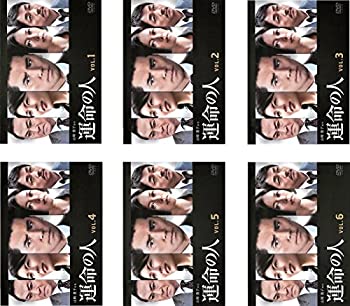 【中古】「非常に良い」運命の人 [レンタル落ち] 全6巻セット [マーケットプレイスDVDセット商品]