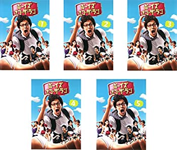 【中古】「ほぼ新品」ボーイズ・オン・ザ・ラン [レンタル落ち] 全5巻セット [マーケットプレイスDVDセット商品]