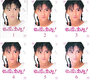 【中古】「非常に良い」君の瞳に恋してる! [レンタル落ち] 全6巻セット [マーケットプレイスDVDセット商品]｜オマツリライフ別館