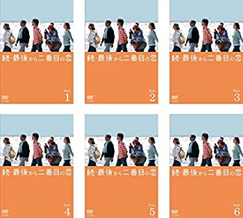 【中古】「ほぼ新品」続 最後から二番目の恋 [レンタル落ち] 全6巻セット [マーケットプレイスDVDセット商品]